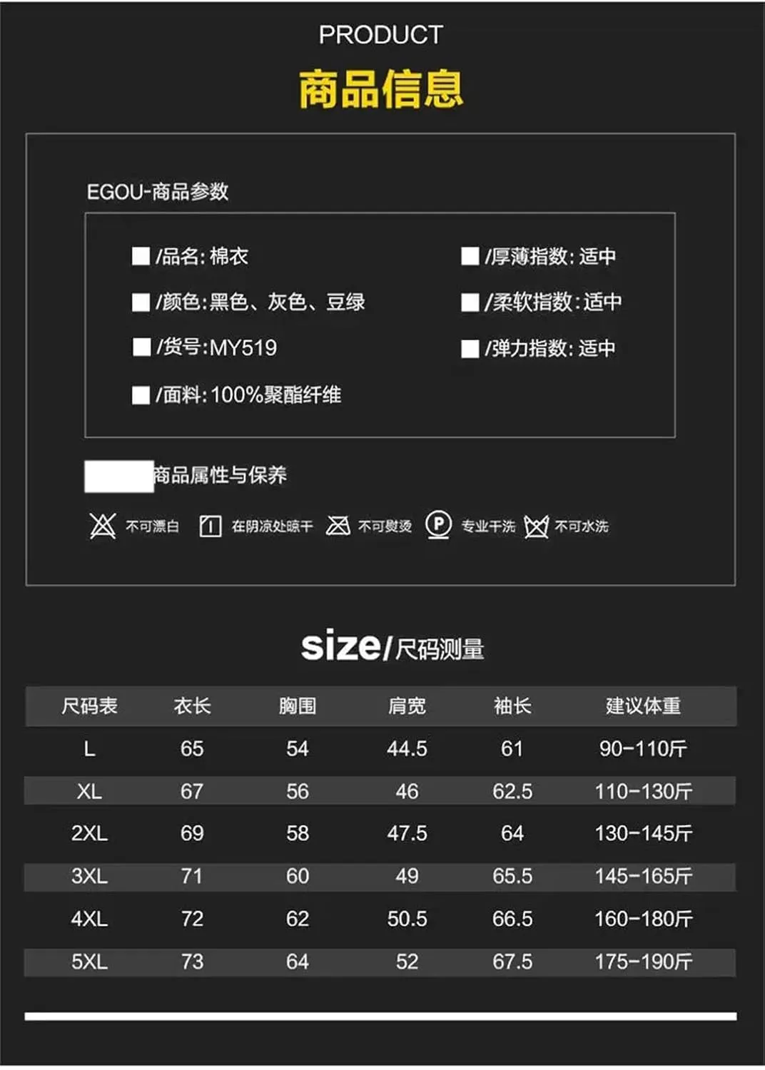Men's Outdoor Down Jacket, Cotton Padded Warm Jacket, Autumn And Winter Oversized Warm Jacket